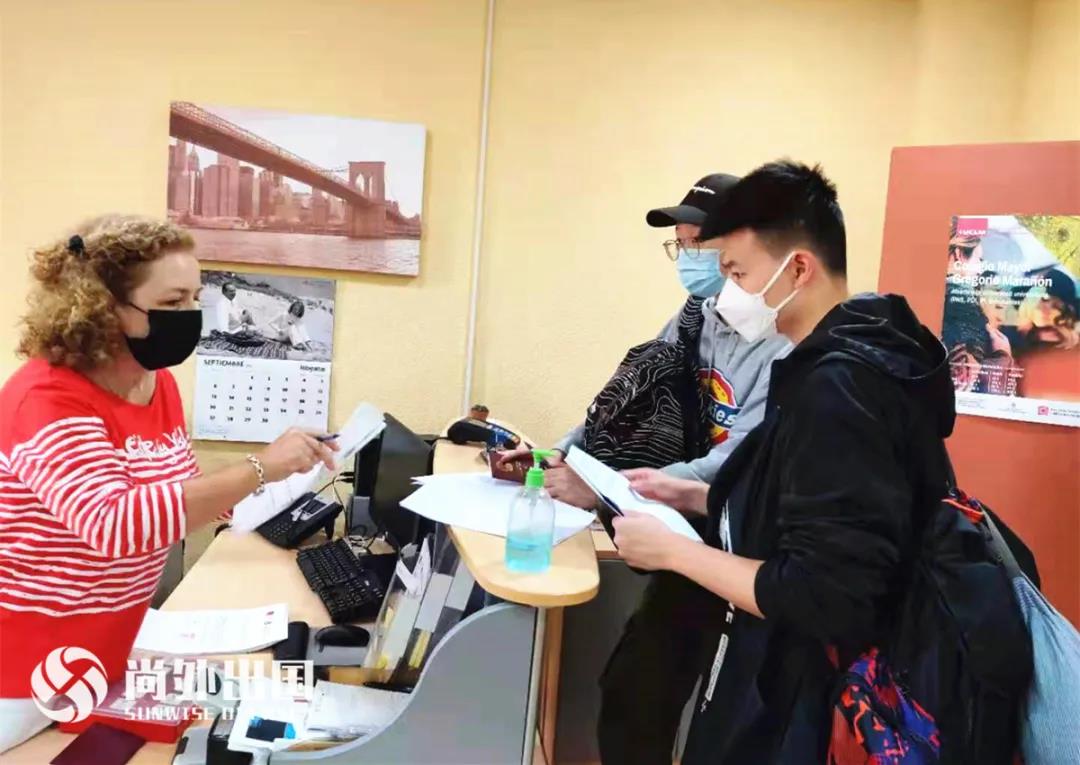 留學(xué)西班牙