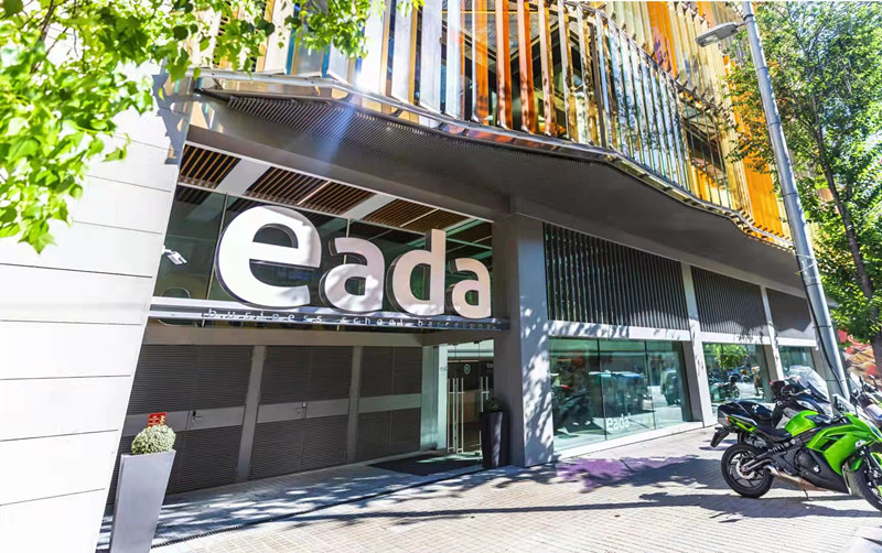 西班牙EADA商學(xué)院